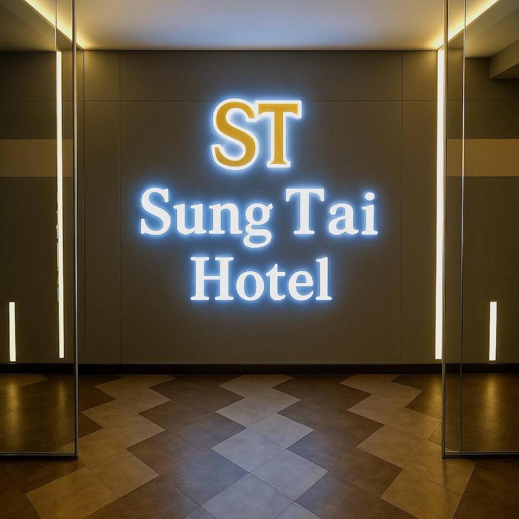 Sung Tai Hotel Kaohsiung Exterior foto